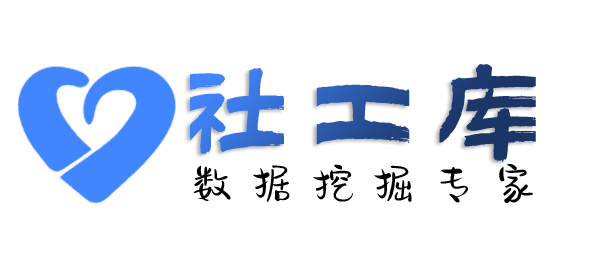 社工好帮手凯瑞酒店开房记录查询